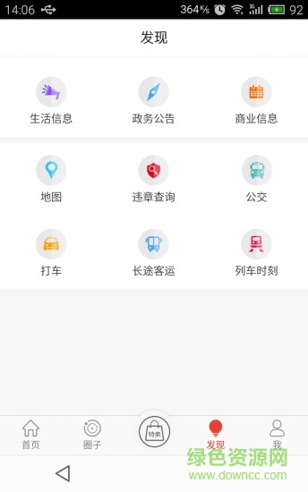 無線墾利app