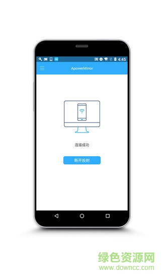 ApowerMirror電腦端 v1.3.1 免費pc版 1