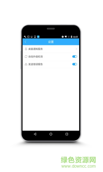 ApowerMirror電腦端 v1.3.1 免費pc版 3