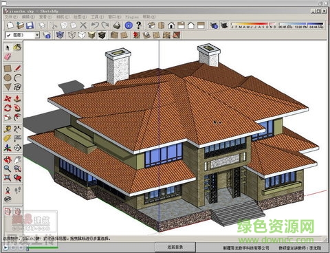 sketchup2017正式補(bǔ)丁