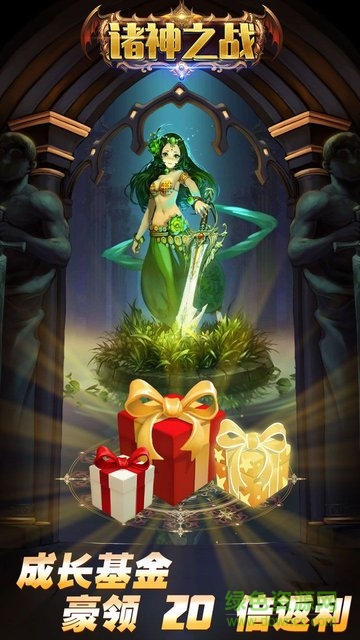 諸神之戰(zhàn)bt版 v1.1.02 安卓sf版 1