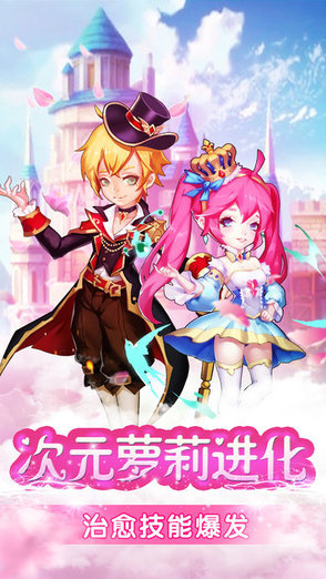 全職萌娘掛機(jī)版征服地域 v1.0 安卓版 0