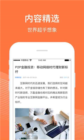 云屬知訊app