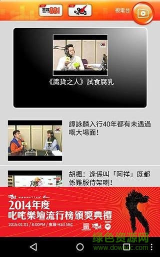 hktoolbar安卓最新版 hktoolbar手机版apk