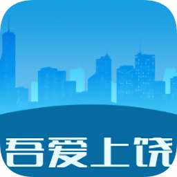 吾愛上饒app電動(dòng)車