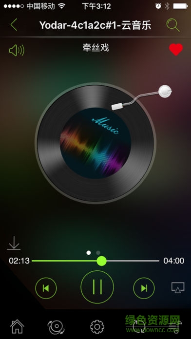 悠達i5app(背景音樂控制) v5.4.2 安卓版 0