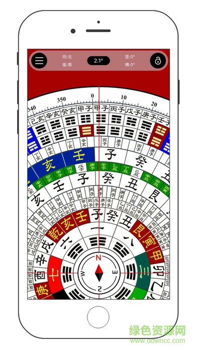 中國風(fēng)水羅盤app