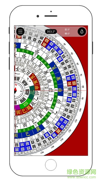 中國風(fēng)水羅盤手機(jī)版(風(fēng)水羅盤指南針) v1.1.0 安卓完整版 2