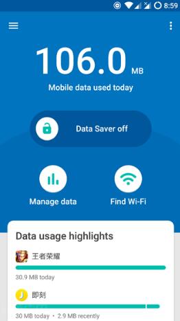 Google Datally v1.0.1 安卓版 0