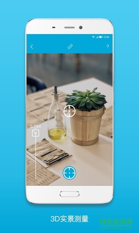 手機(jī)相機(jī)測量儀 v1.0 安卓版 0
