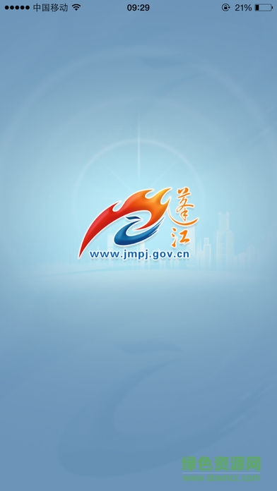 蓬江政務(wù)網(wǎng) 蓬江政務(wù)網(wǎng)app下載