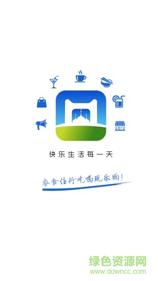 滿(mǎn)洲里同城 v4.1.1 安卓版 0