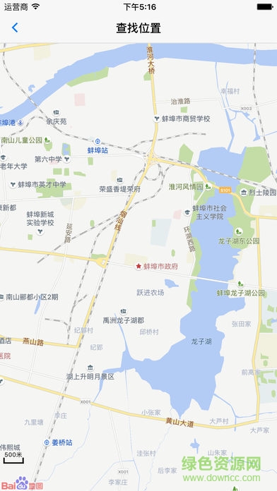 蚌埠電動(dòng)車防盜系統(tǒng) v1.0.1 安卓版 2