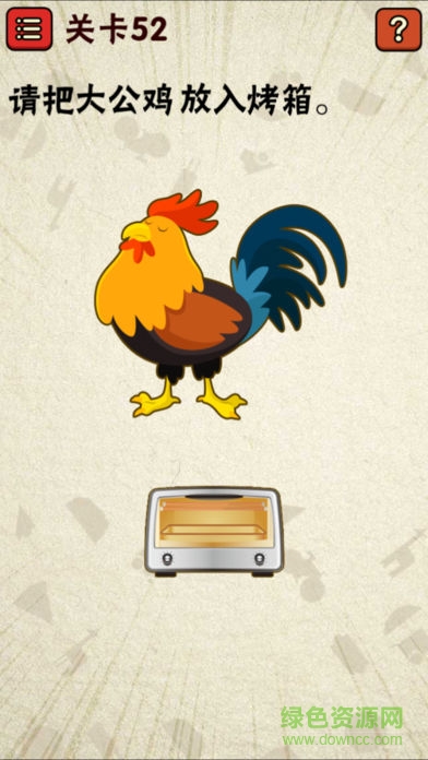史上最囧游戲2游戲破解版 v1.5 安卓版 0