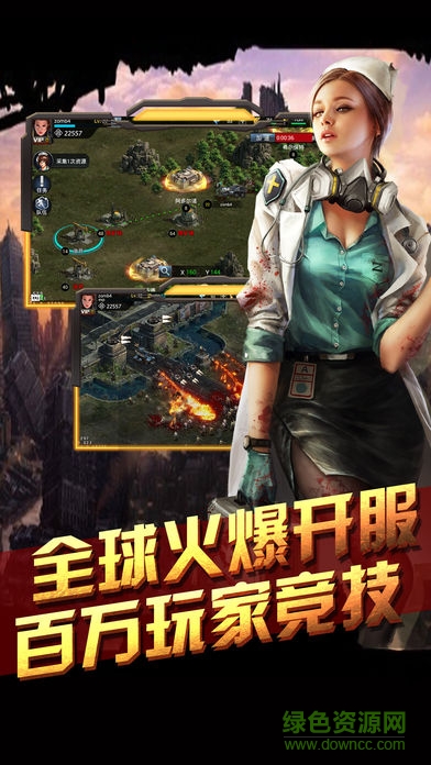 喪尸來襲絕境反擊無限鉆石版