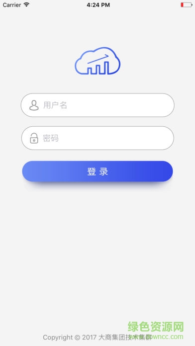 MIS助理 v2.1 安卓版 3