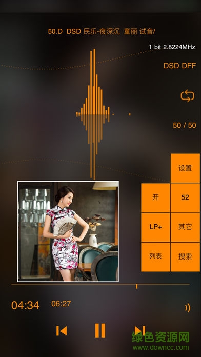 k music player v8.9.2 安卓版 0