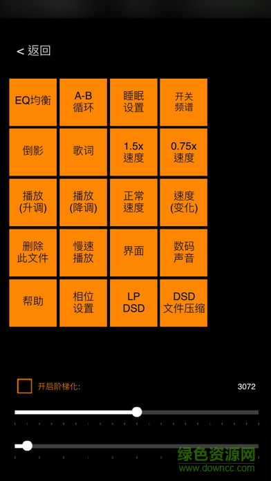 k music player v8.9.2 安卓版 1