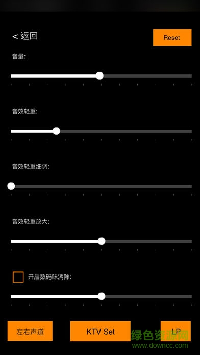 k music player v8.9.2 安卓版 2