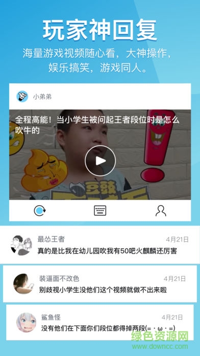 66鍵盤撒嬌模式 66輸入法撒嬌版