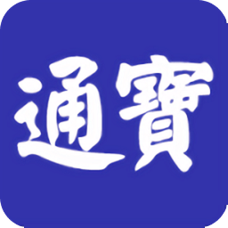 富士康鵬鼎通寶2021最新版本