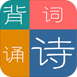 中小學(xué)必備古詩(shī)詞大全(小學(xué)初中古詩(shī)詞大全)