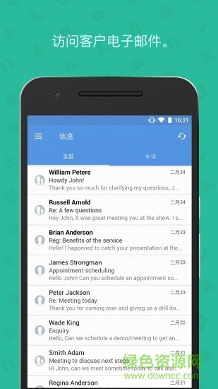 zoho crm客戶管理系統(tǒng)1