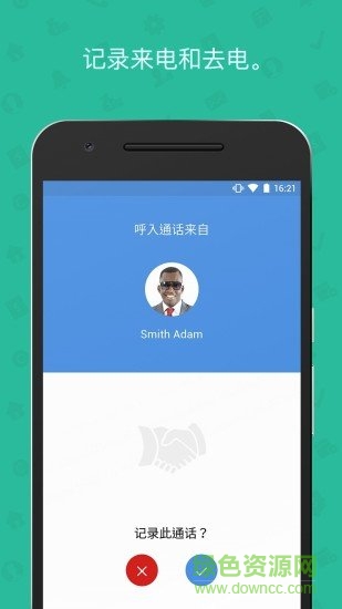 zoho crm客戶管理系統(tǒng)3