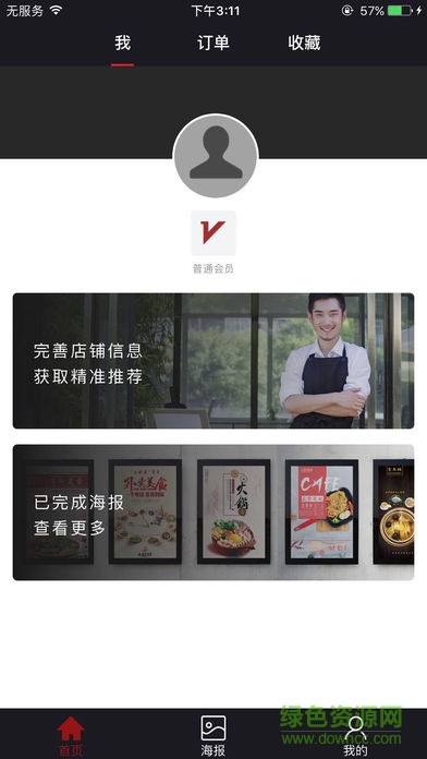 有知設(shè)計(jì) v1.0 安卓版 0