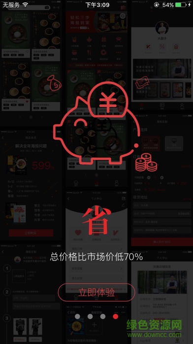 有知設(shè)計(jì) v1.0 安卓版 2