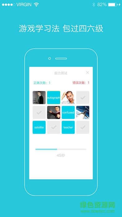 爽哥英語(yǔ)iPhone版 v1.6.5 蘋果手機(jī)最新版 1