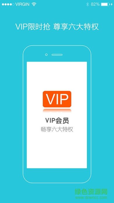 爽哥英語(yǔ)iPhone版 v1.6.5 蘋果手機(jī)最新版 2