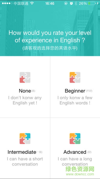 爽哥英語(yǔ)iPhone版 v1.6.5 蘋果手機(jī)最新版 3