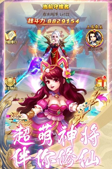 蠻荒傳奇bt版 蠻荒傳奇公益服下載