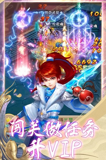 蠻荒傳奇bt版 v1.0.0 安卓版 1