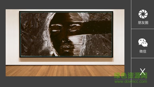 artivive藝心動(dòng)ar v2.5.9 安卓版 3