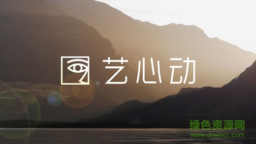 artivive藝心動(dòng)ar v2.5.9 安卓版 0