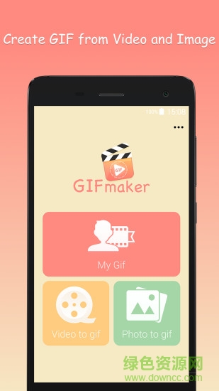 動(dòng)圖制作軟件3