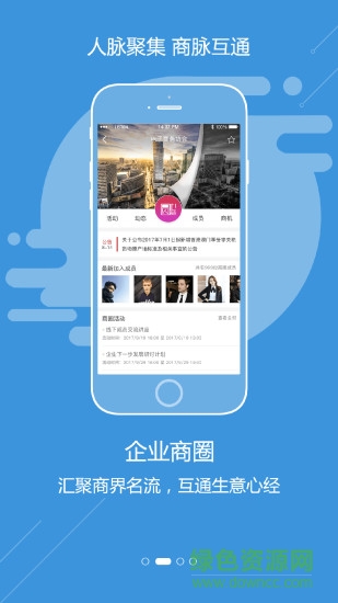 圓心部落平臺(tái) v1.3.18 安卓版 0