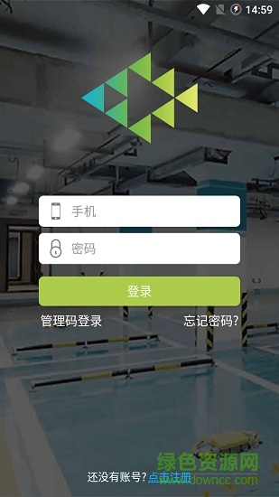 鲑鱼出行车位管家