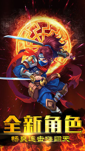 圣劍無敵 v1.0.0 安卓版 0