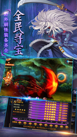 圣劍無敵 v1.0.0 安卓版 3