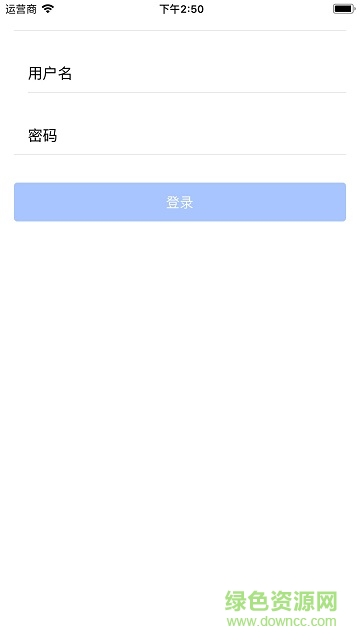 廣西百色扶貧 v1.0.1 安卓版 2