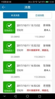 船港通(航海貨運) v1.01 安卓版 1