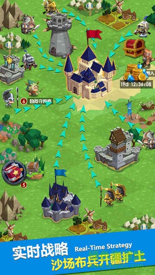 領主內購 v1.1.16 安卓無限鉆石版 2