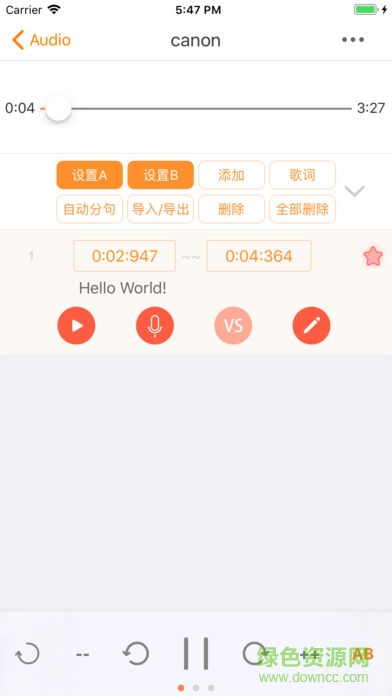 安卓變速M(fèi)P3播放器 v1.0 安卓版 2