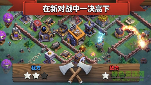 部落沖突大陸正版