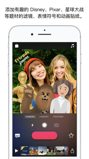 iphonex可立拍(Clips相機) v1.1.0 安卓最新版 0