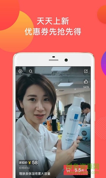 趣倉(cāng)商城 v1.2.1 安卓版 1