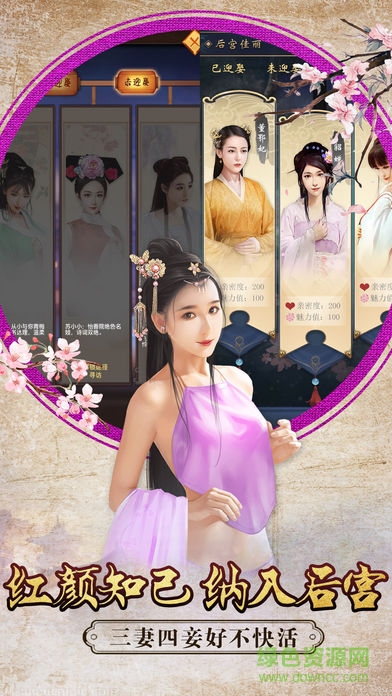 微服私訪記內(nèi)購 v1.0.1 安卓無限元寶版 1